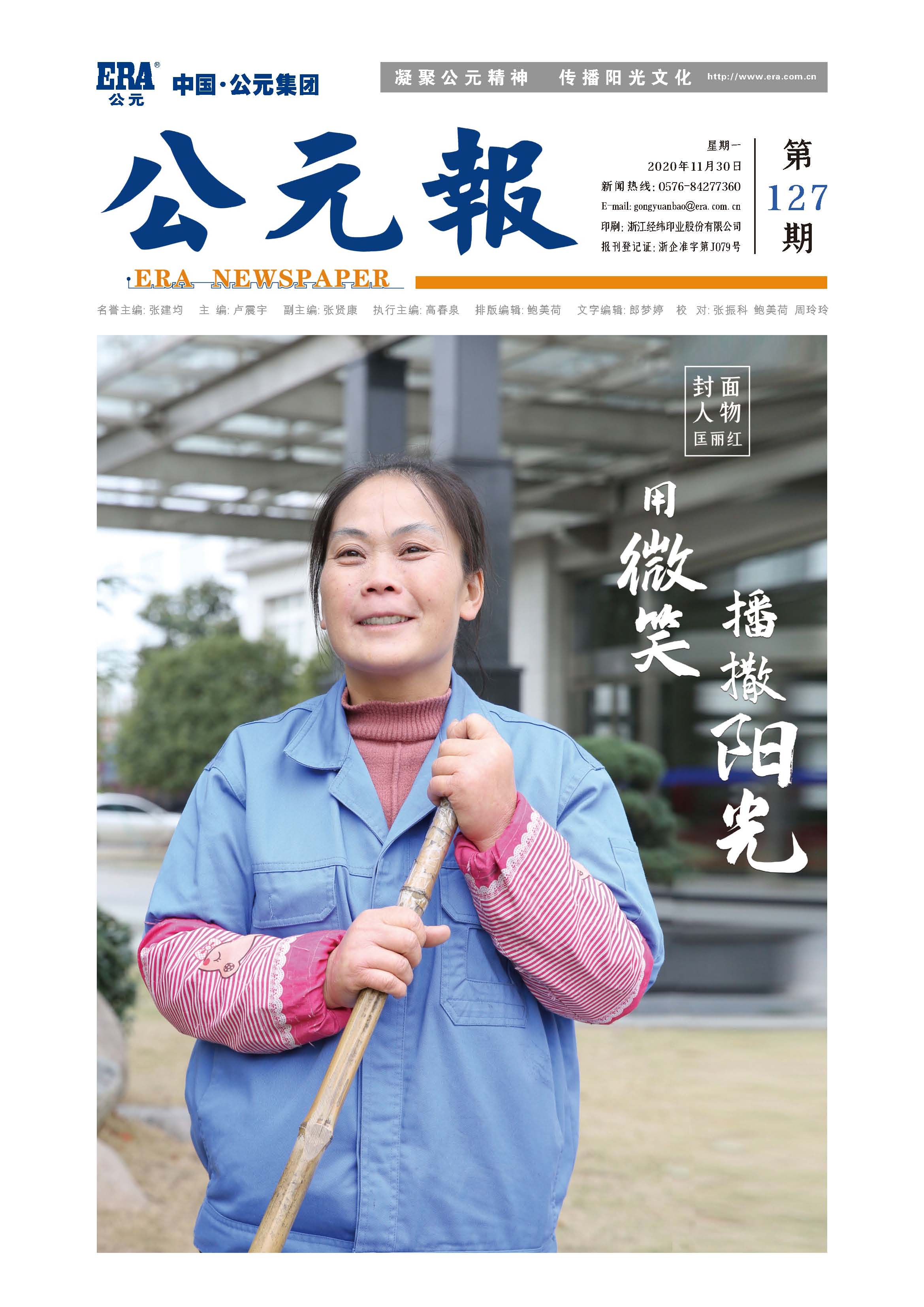 摇钱树娱乐(中国区)有限公司官网