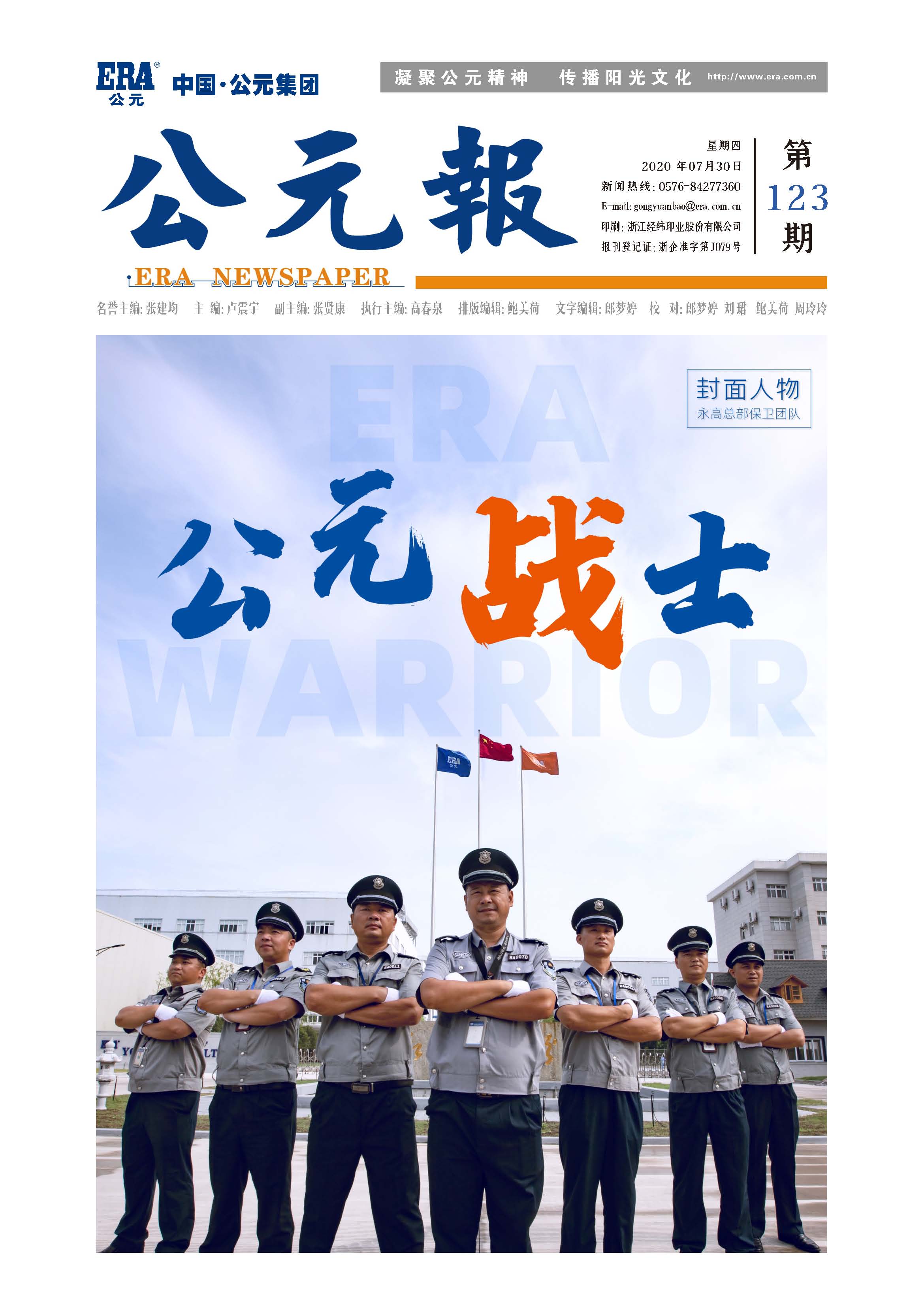 摇钱树娱乐(中国区)有限公司官网