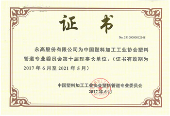 摇钱树娱乐(中国区)有限公司官网