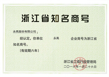 摇钱树娱乐(中国区)有限公司官网