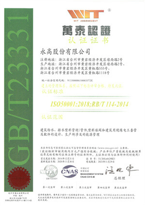 摇钱树娱乐(中国区)有限公司官网