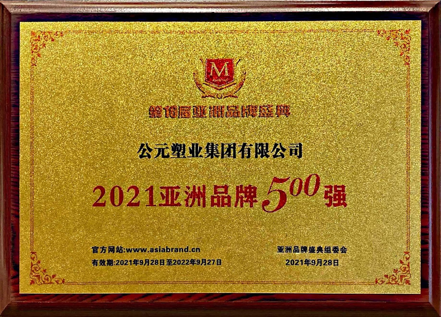 摇钱树娱乐(中国区)有限公司官网