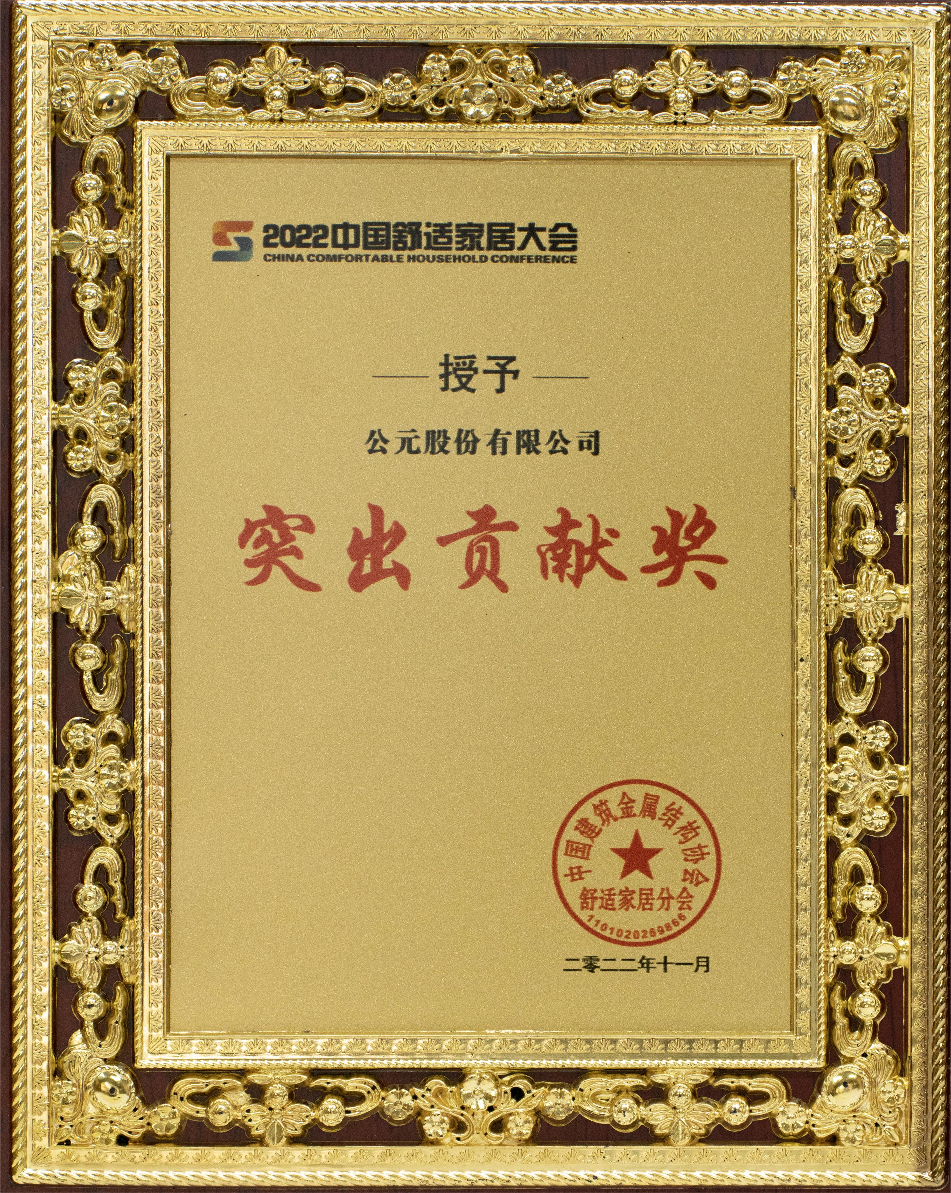 摇钱树娱乐(中国区)有限公司官网