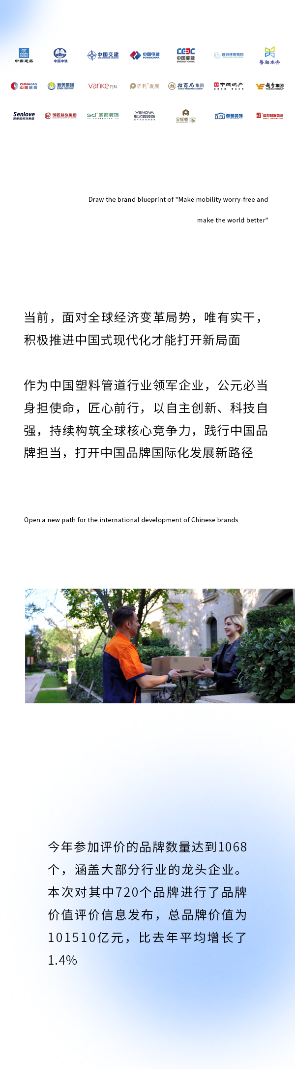 摇钱树娱乐(中国区)有限公司官网