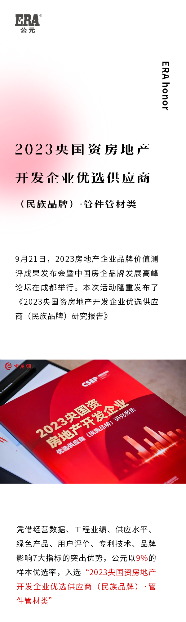 摇钱树娱乐(中国区)有限公司官网