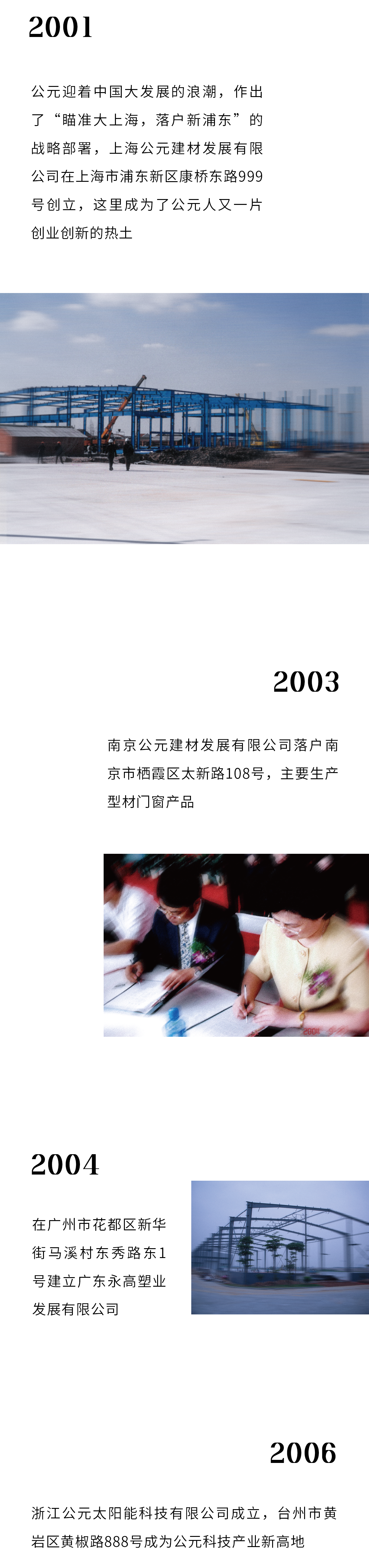 摇钱树娱乐(中国区)有限公司官网