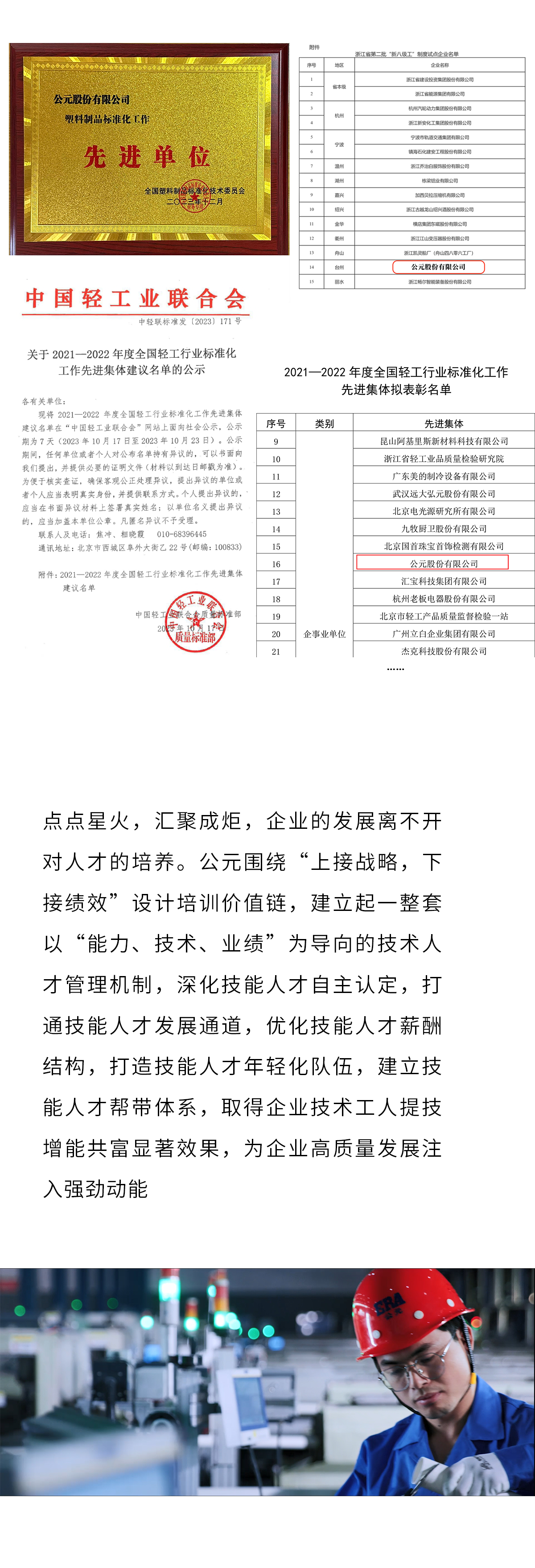 摇钱树娱乐(中国区)有限公司官网