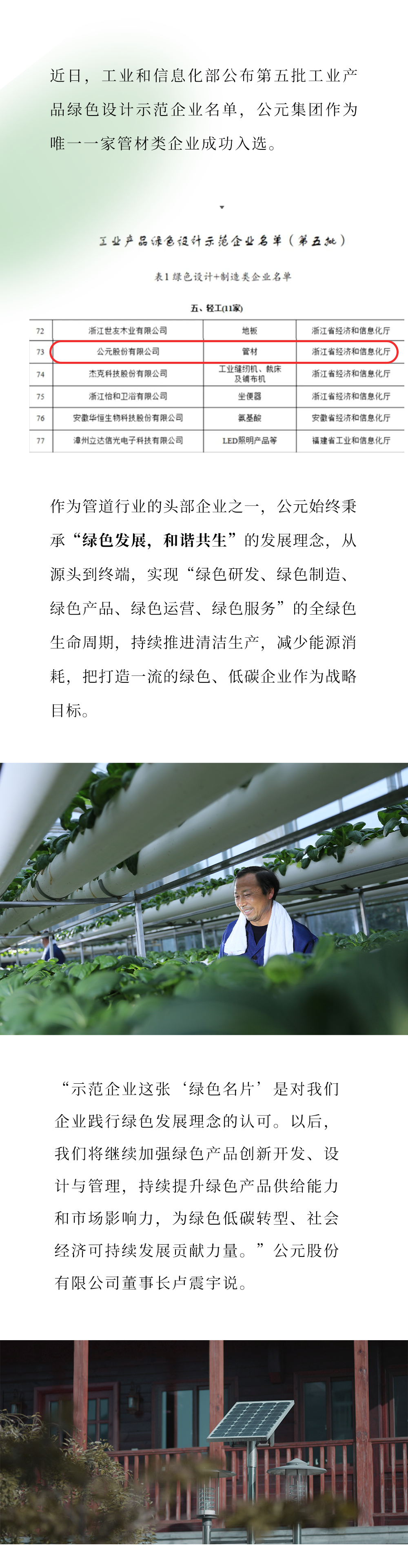 摇钱树娱乐(中国区)有限公司官网