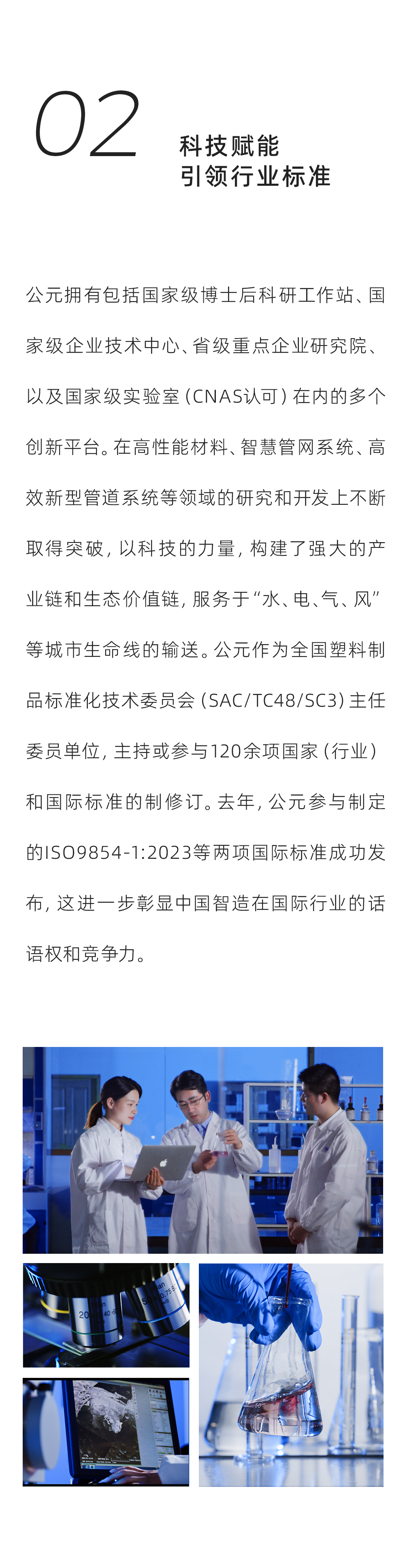 摇钱树娱乐(中国区)有限公司官网